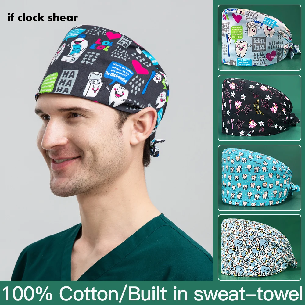 

Шапочка унисекс для работы в стоматологической клинике, регулируемая, медицинская, больничные шапочки