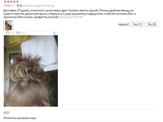 Лидер продаж, настоящие натуральные кудрявые волосы для маленьких девочек, накладные волосы для наращивания, повязка на голову, Новинка