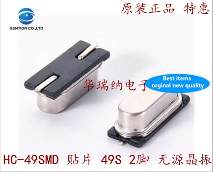50 шт. 100% новый и оригинальный 49SMD HC пассивный rfid чип с украшением в виде кристаллов