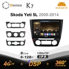 K7 Ownice 6G Ram 128G Rom Android 10,0 автомобиль радио setero для Skoda Yeti 5L 2009 - 2014 авто аудио 360 панорама оптический 5G Wi-Fi