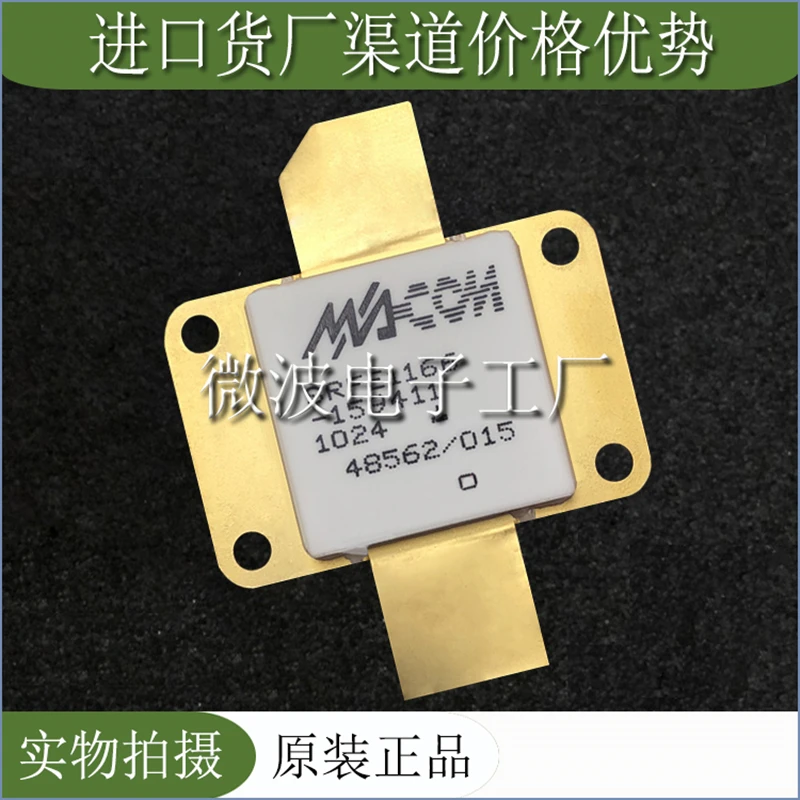 

Freeshipping SRFE1166-15941 SMD RF tube High Frequency tube Power amplification module