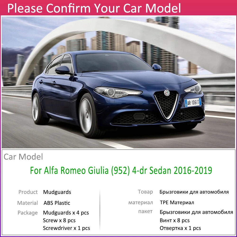 Автомобильный брызговик для Alfa Romeo Giulia 952 Sedan Saloon 2016 ~ 2019 брызговики аксессуары