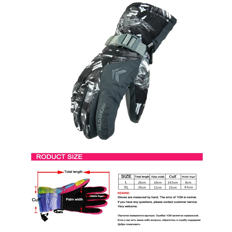Мужские зимние лыжные перчатки ветрозащитные водонепроницаемые плотные для