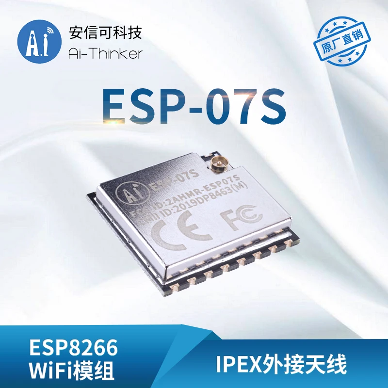 Модуль Wi-Fi esp8266 с последовательным портом для Wi-Fi/фото/IPEX антенна/фото |