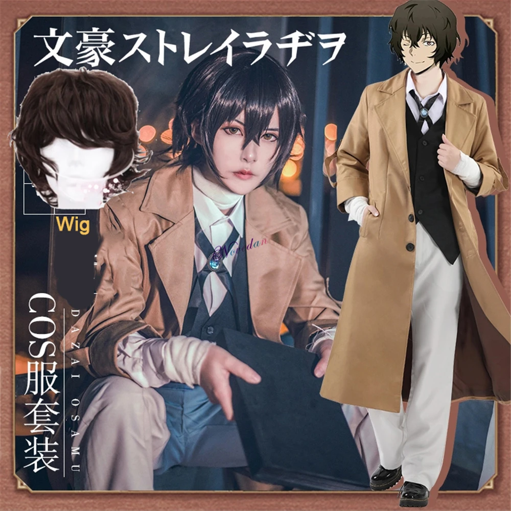 Костюм для косплея дазай Осаму из аниме Бродячие псы |