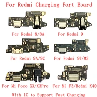 usb charging port connector board flex cable for xiaomi poco x3 f3 m3 11x redmi 9 9a 9c 9t redmi 8 8a k40 repair parts