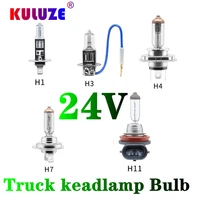 kuluze 2pcs clear 24v 70w h1 h3 h7 h11 h4 standard quartz halogen headlamp bulb 9003 truck high and low light fog lamp bulb