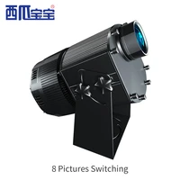8 pictures multiple image switches outdoor projector for advertising gobo projector led logo projector light