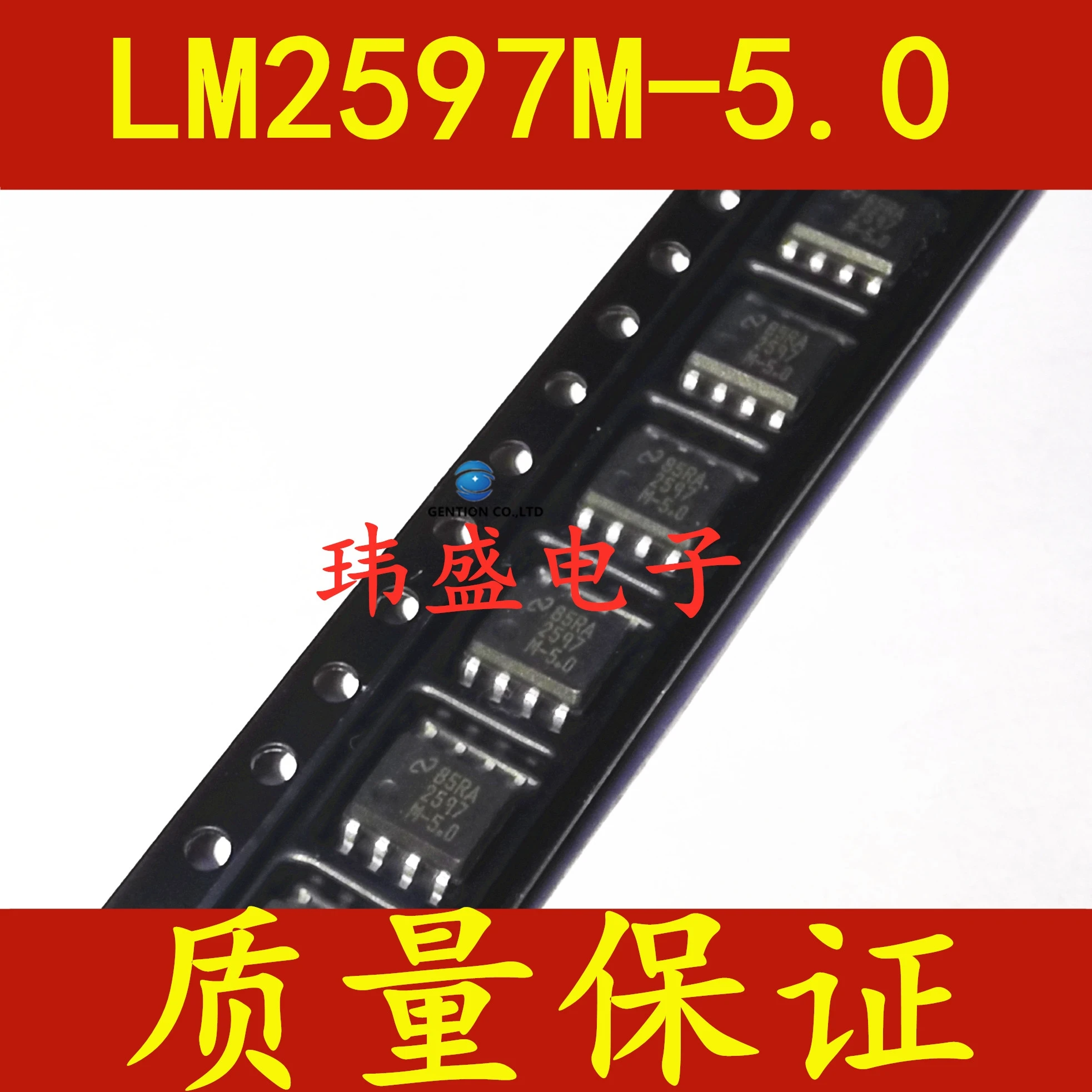 

5 шт. LM2597M-5.0 Переключатель Регулятор напряжения чип 2597 m5. 0 патч SOP8, точечный запас, 100% новый и оригинальный