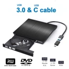 Внешний DVD-привод USB 3,0 с кабелем типа C, портативный CD DVD RW привод, записывающее устройство, записывающее устройство, оптический проигрыватель, совместимый с ноутбуком, настольным iMac