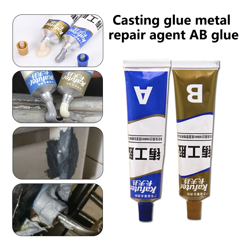 

65/50/100g Metal Repairing Adhesive Super Glue Iron Steel Auto Radiator Water Special Leakage Plugging Welding Glue Tool