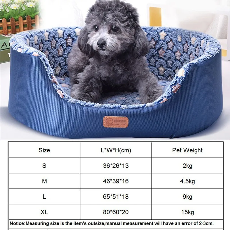 Всесезонная кровать для собак съемный домик щенков и кошек Удобная подкладка со