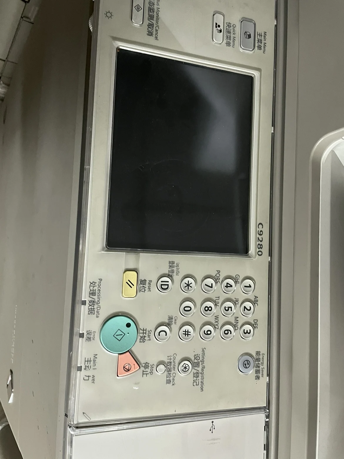 Панель управления в сборе для Canon imageRUNNER ADVANCE C7055 C7065 C7260 C7270 C9270 C9280 | Компьютеры и
