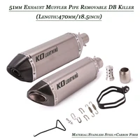 motorcycle tail silencer tubes titanium alloy carbon fiber system refit exhaust muffler pipe removable db killer silp on 38 51mm