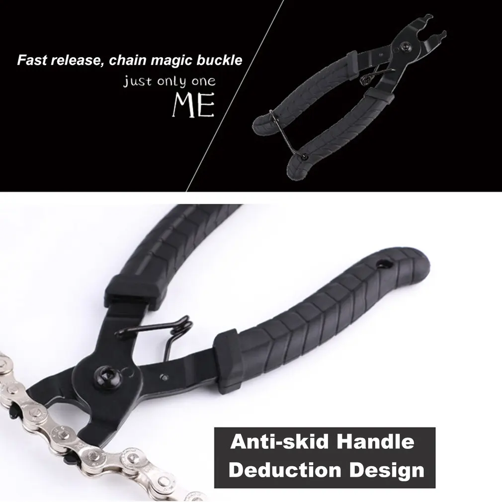 Bicycle Chain Clamp Quick Link Button Mount Rivet Closure Overhaul Removal Install Plier Bike Repair Service Tool | Инструменты