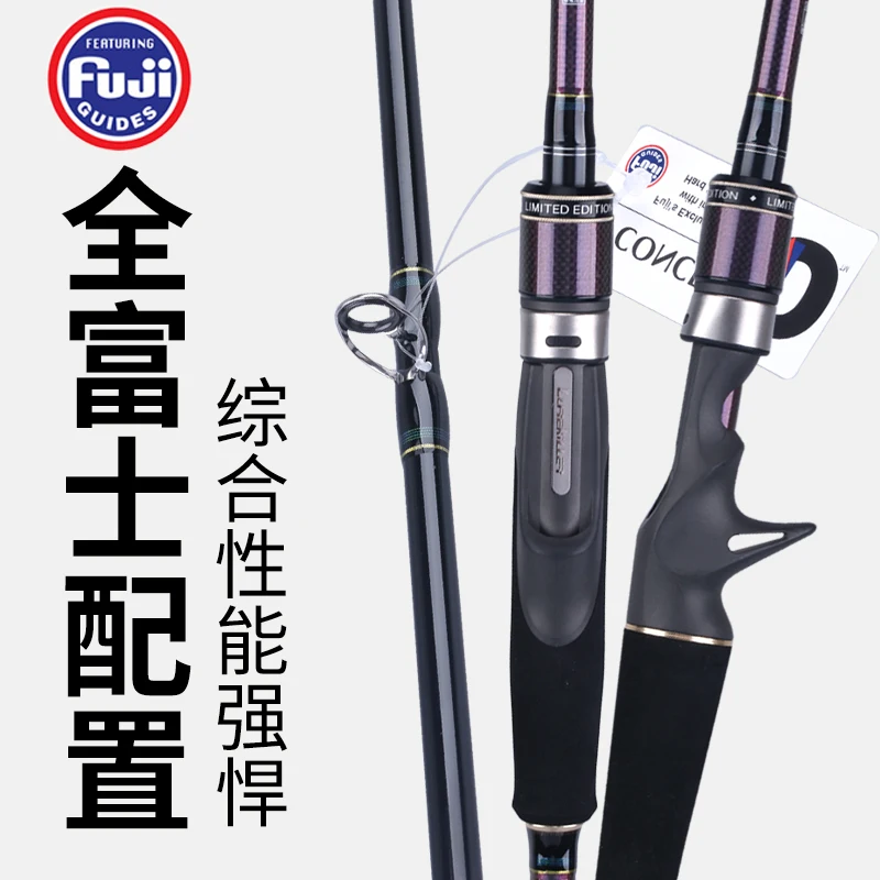 Lurekiller Япония Полный Fuji Запчасти с высоким содержанием углерода Приманка Удочка