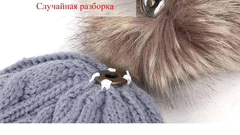 От 1 до 5 лет, детская зимняя одежда для детей ясельного возраста, для маленьких детей из искусственного меха шапка бини помпонами помпоном ушками забавная шапка для детей Для мальчиков и девочек