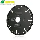 SHDIATOOL 1 шт. вакуумная пайка алмазный режущий диск многоцелевой пильный диск чугунный арматурный алюминиевый пластиковый стальной металлический бетон