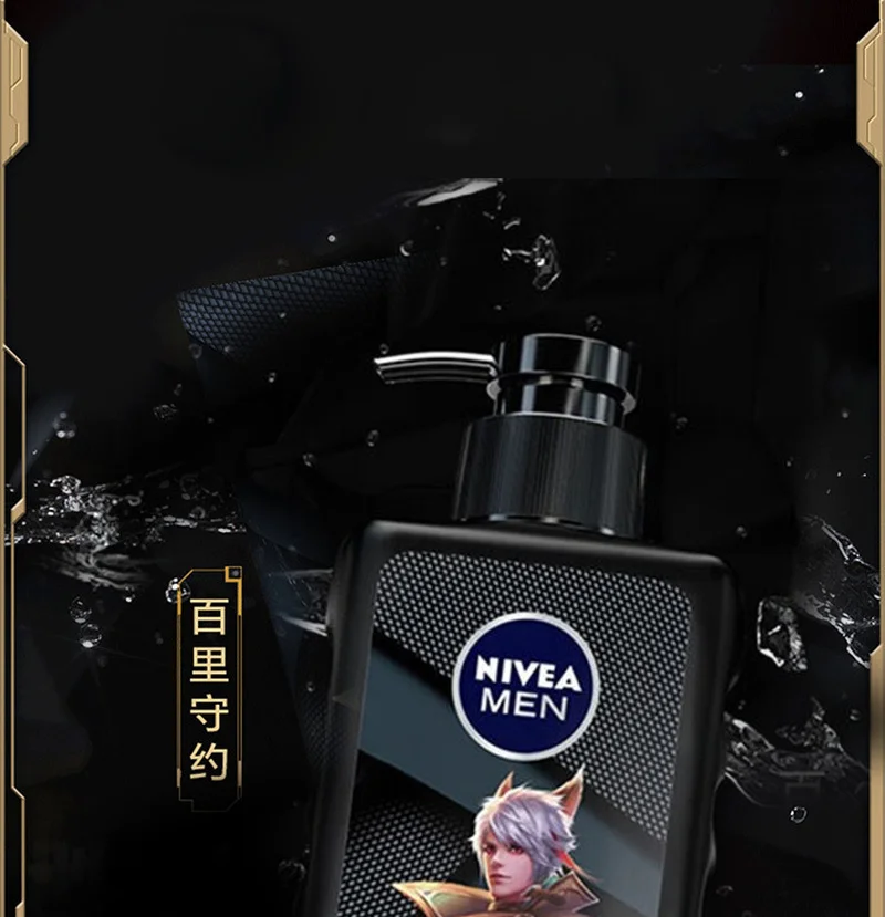 

Men's Cleanser 150ml King of Glory Baili Shouyue Oil Control Pore Cleanser Deep Cleaning Deep Oil Control Deep Moisturizing