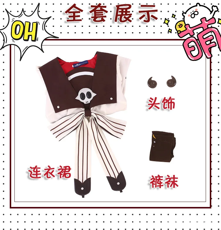 Женский костюм для косплея из аниме унитаз | Тематическая одежда и униформа