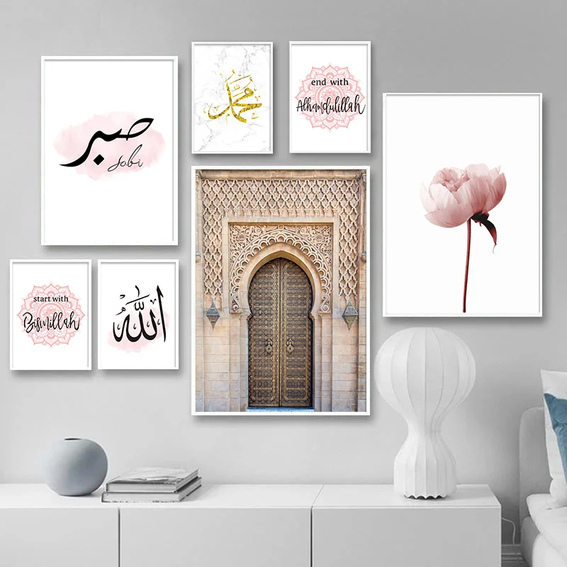 Pink Flower Old Gate Muslim Building Canvas Painting Islamic Calligraphy Allahu Posters and Prints Wall Art for Mosque Decor | Дом и сад