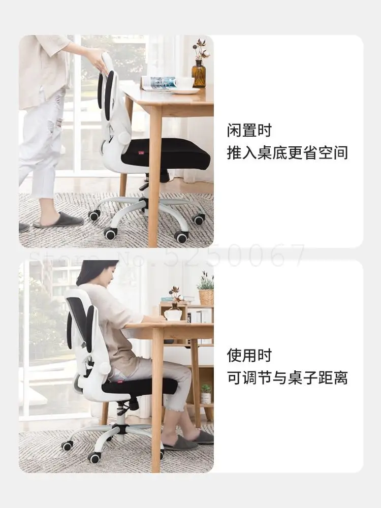 Стул для студентов стул учебы письма компьютера офиса дома| |