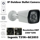 IP-светильник T31N + GC2053 наружный, 3 Мп, 2304*1296, H.265