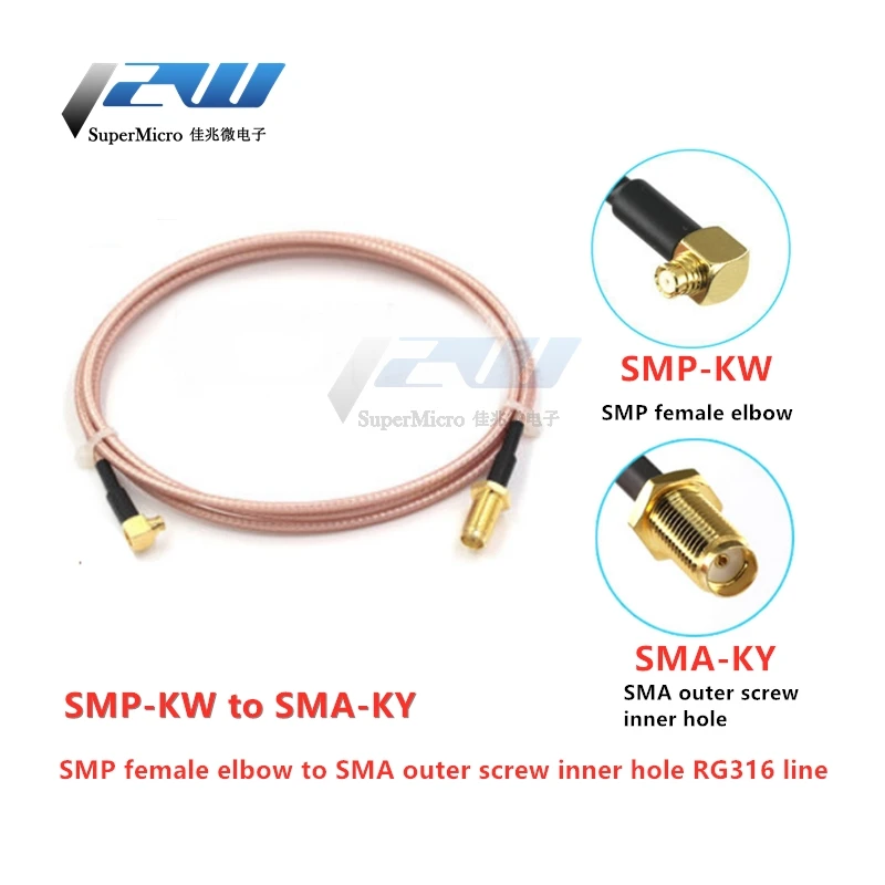 SMP локоть гнездовой разъем к SMA штекер/гнездо RF Удлинительный кабель SMP-KW