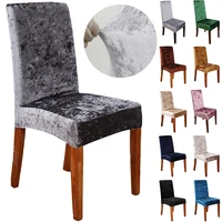 new velvet fabric universal size elastic chair cover thick seat cover washable removable for dinning room wedding office banquet
