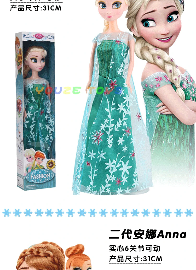 Hasbro Froze кукла милая Анна Принцесса Мода Барби аксессуары для кукол игровой дом наряды костюм детские игрушки подарок