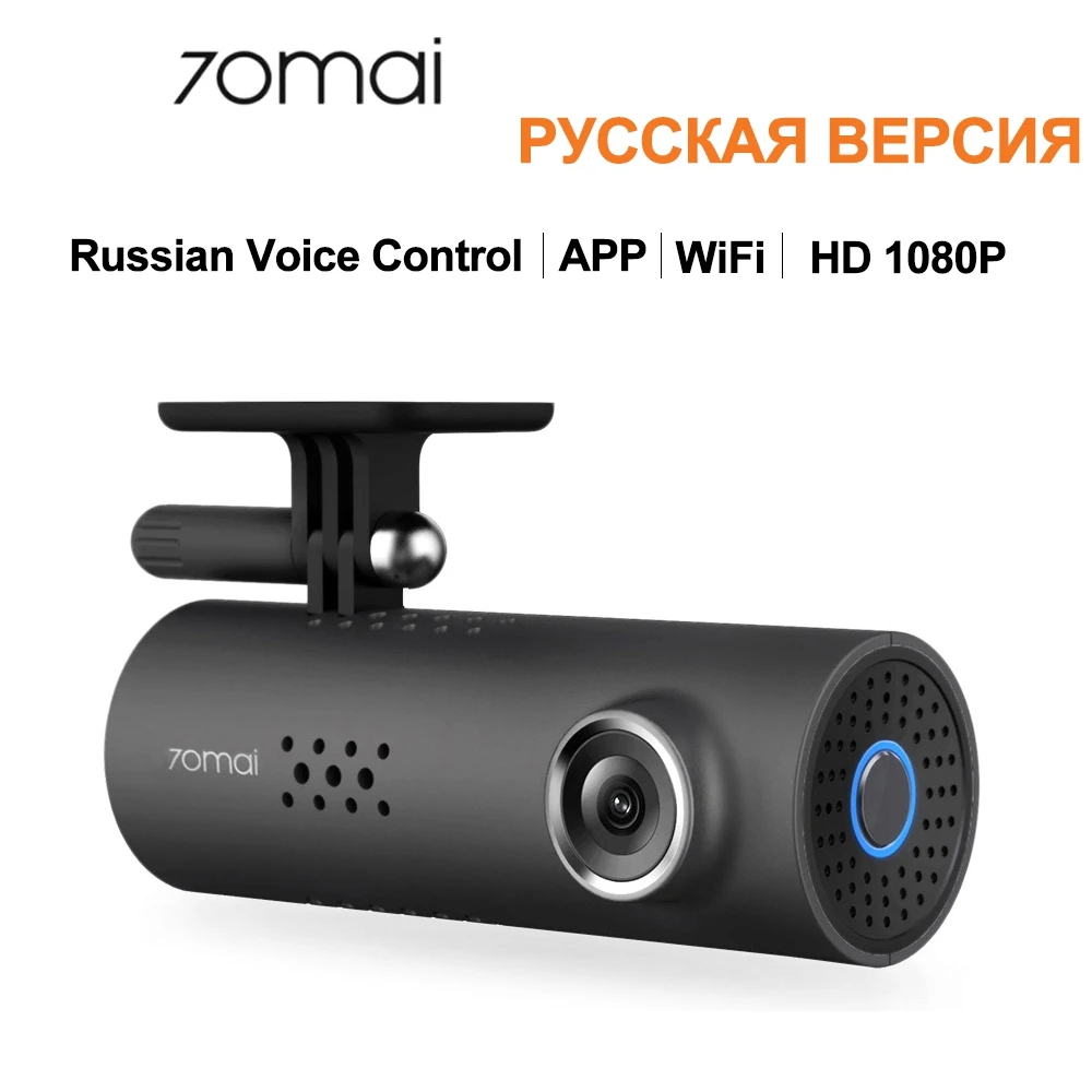 70mai Smart WiFi приложение русский Голосовое управление Автомобильный