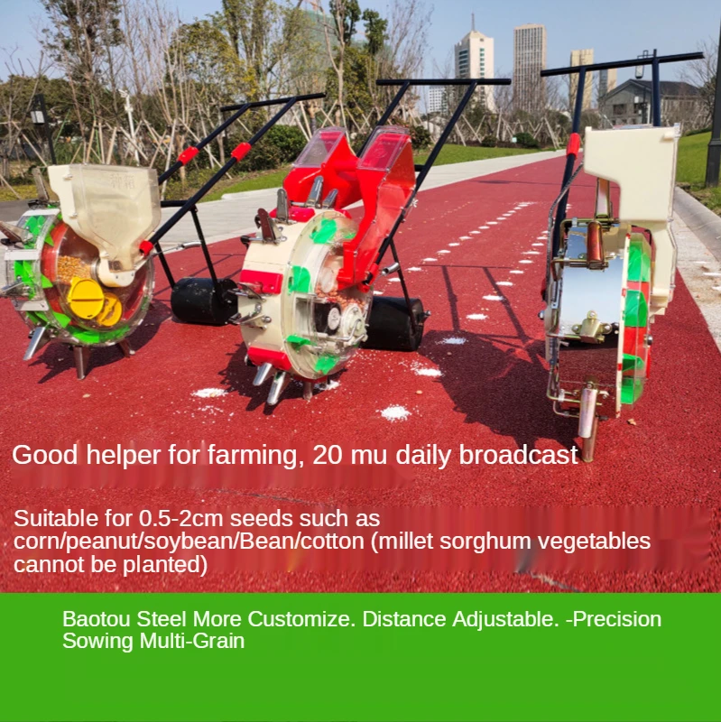 Многофункциональная сеялка для кукурузы хлопка сои арахиса |
