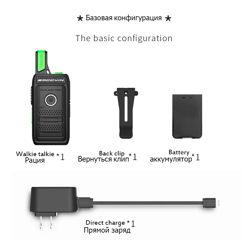 

2PCS radio zmccyin talkie walkie Civil Kilometer High Power Intercom Outdoor Handheld Mini Walkie Talkie