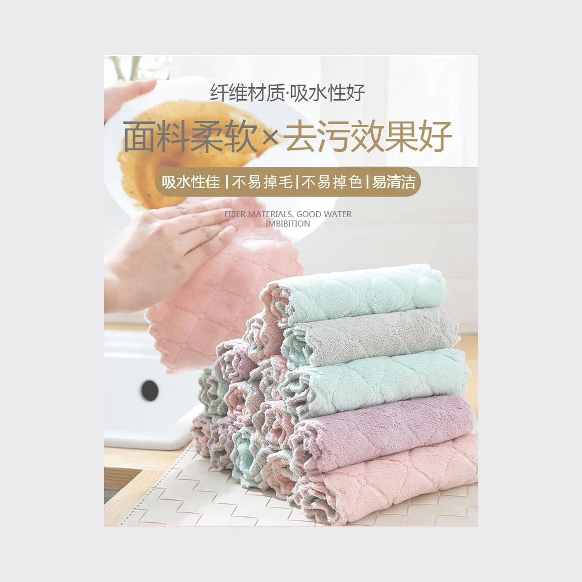 

Кухонная ежедневная водопоглощающая тряпка, тряпка для посуды, кухонная тряпка, нежирная, утолщенная, впитывающая тряпка для мытья