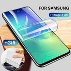 Мягкая Гидрогелевая пленка для Samsung Galaxy S20, ультратонкая защитная пленка на весь экран для S20 Plus, Note 10 lite, S10 Lite, S10e, зеркальная, не стеклянная