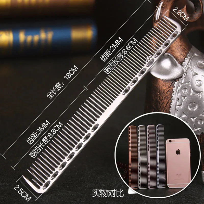 Профессиональный алюминиевый расческа для волос Антистатическая Расческа