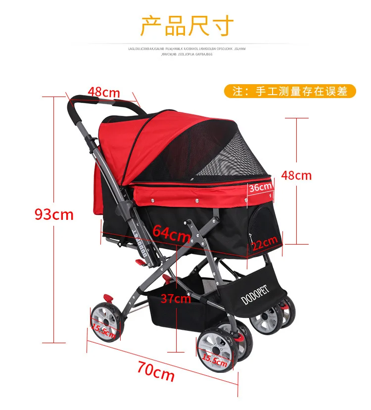 Прогулочная коляска для собак складная домашних животных четыре колеса средний