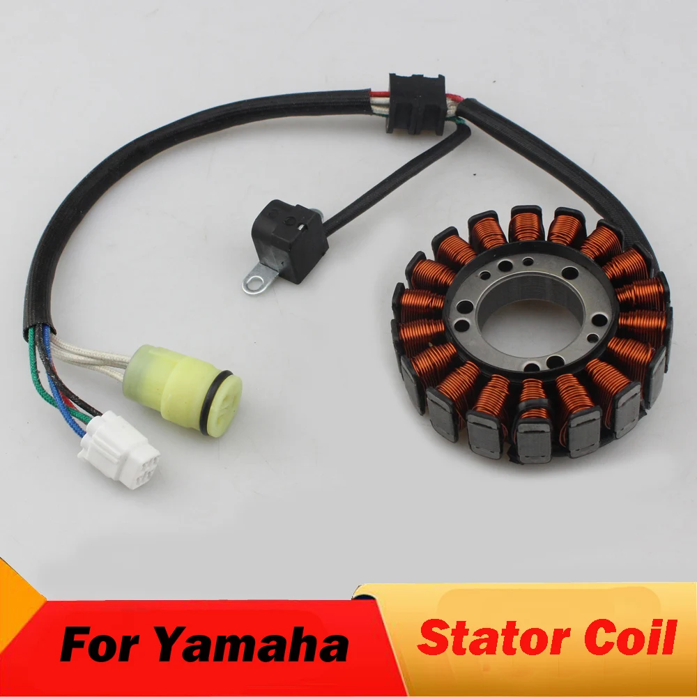 Для мотоциклетного генератора Yamaha YFM250B YFM250 YFM250X YFM660R YFM660RLE YFM660RSE 1P0-H1410-00 4XE-81410-00 катушка магнитного статора