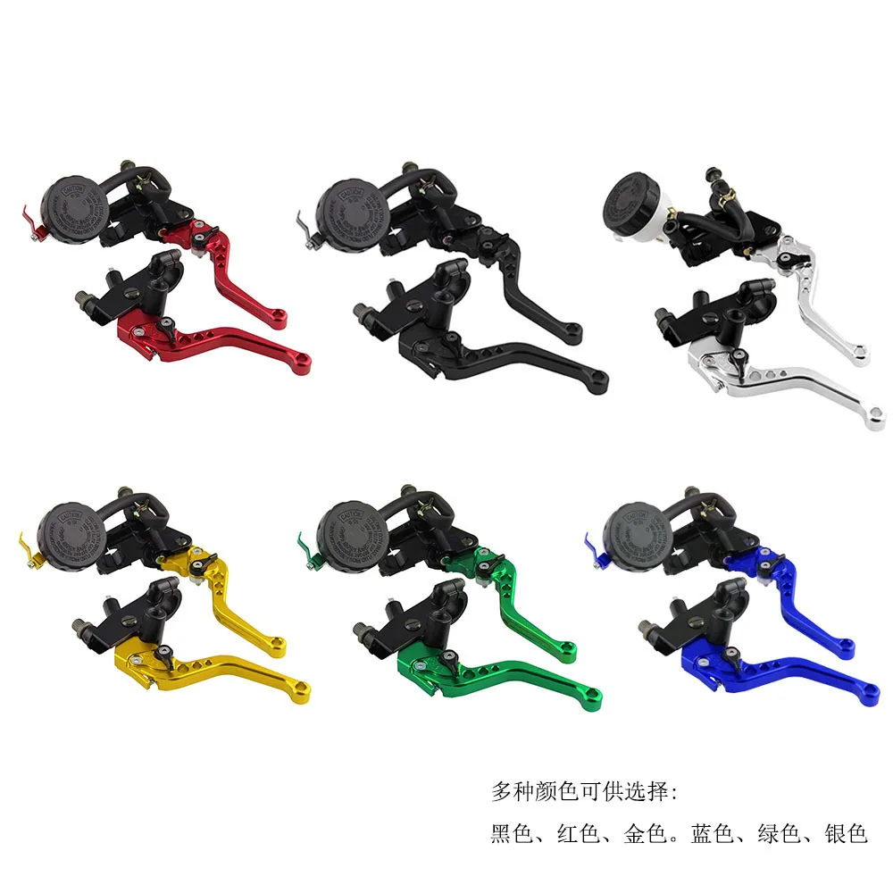 Гидравлический тормоз мотоциклетный тормозной насос цилиндрическая ручка рычаг