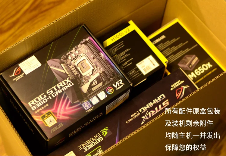 Qiao Sibo UMX3 Dacentrurus 5 3600/I7 8700/RTX2060S/2070 S компьютерные игровые консоли с водяным охлаждением
