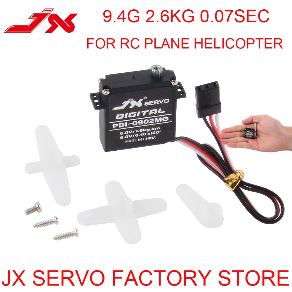 Сервопривод JX RC PDI-0902MG, 9,4 г, 2,6 кг, цифровой стандартный сервопривод с высоким крутящим моментом для радиоуправляемого самолета, робота, вертолета