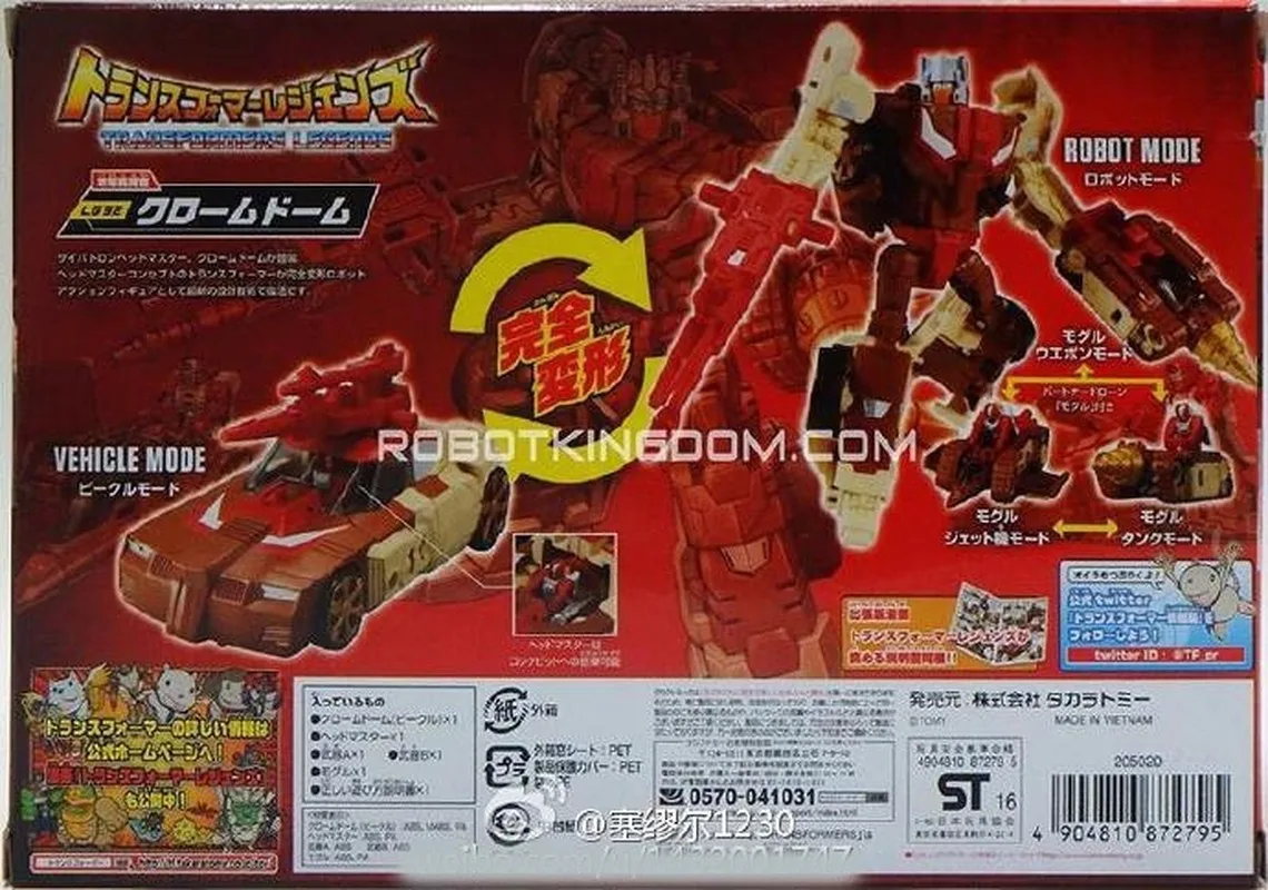 Экшн-фигурки Takara Tomy Трансформеры Робот IDW Titans Return Headmaster MP Япония LG32 Chromedome