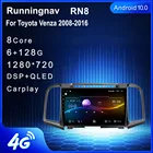 Runningnav для Toyota Venza 2008 2009 2010 2011 2012 2013 2014-2016 Android автомобильное радио, мультимедийный видеоплеер, навигация GPS