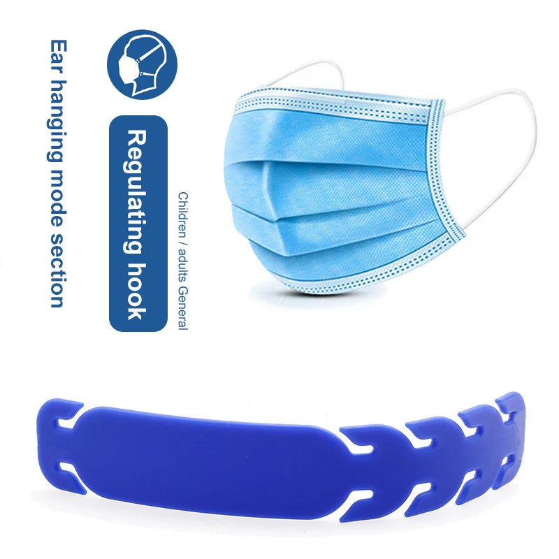 6 цветов Регулируемая Защита для ушей крючок удлинитель пряжка 11*1 8 см латексная