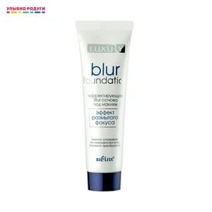Корректирующая основа Bielita Luxury Blur Эффект фокуса под макияж 30мл