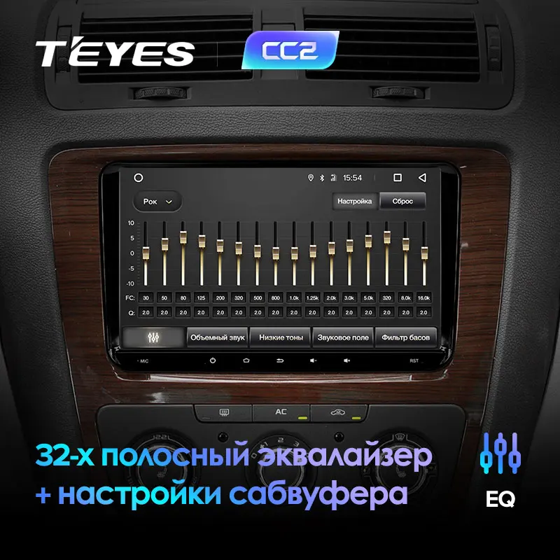 TEYES CC2 Штатное Головное устройство For Skoda Octavia 2 A5 2004-2009 GPS Android aвтомагнитола магнитола автомагнитолы Андроид для Шкода Октавия аксессуары штатная магнитола автомобильная мультимедиа