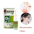 Китайский травяной спрей для носа, экстракты растений, освежающие и антиаллергические капли ринита, эффект здоровья тела, 20 мл