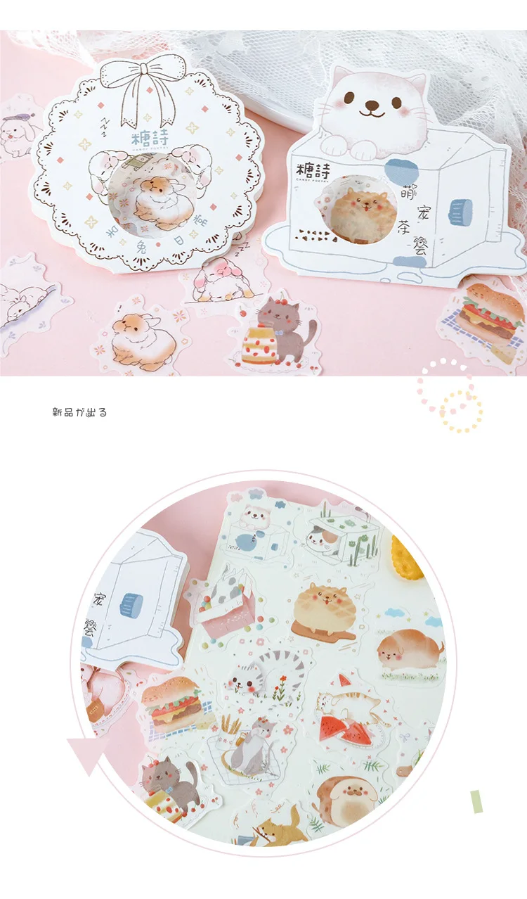 24 упак./лот ароматный Kawaii холодный напиток магазин декоративные канцелярские наклейки Скрапбукинг DIY дневник