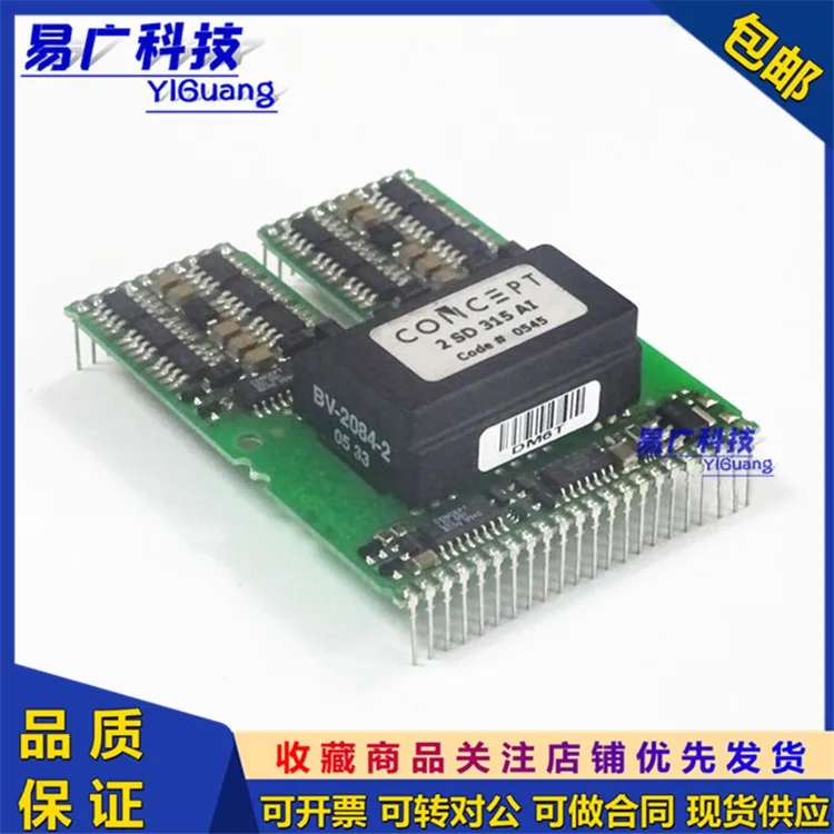 2SD315AI 315Al 12 17 2SC0435T2A0 2SC0435T2G0 оригинальный IGBT Mdoule|Интегральные схемы| |