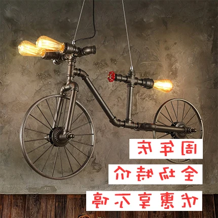 Винтажные железные люстры потолочные светильники для ванной светодиодные